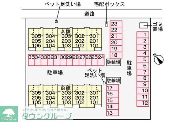 ラ・フェリーチェ Aの物件内観写真